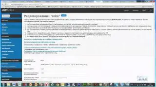 Как подключить Робокассу к justclick