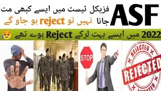 Top 5 Mistake In ASF physical Test . Please Don't Forget Vedio 