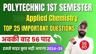 Applied Chemistry 1st Semester Polytechnic Important Questions 2024 | Applied Chemistry Paper 2024