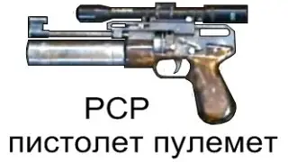 самодельная автоматическая пневматика PCP. автомат, винтовка, пистолеты.