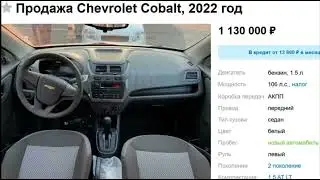 Цены на новые и автомобили с пробегом с Казахстана 30.11.2022