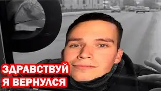 🔥NEW НОВОСТИ🔥