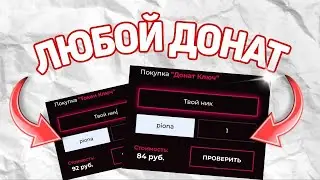 ПЕРВЫЙ СТРИМ? розыгрыш дк