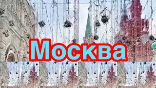 МОСКВА ГЛАЗАМИ СИБИРЯЧКИ❗️👍 Музыка:Romantic InspirationМузыкант:Rafael KruxСайт:https://freepd.com