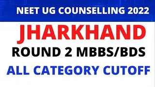 JHARKHAND Round 2 Cutoff Details For MBBS/BDS...