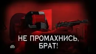 НЕ ПРОМАХНИСЬ БРАТ! | STALCRAFT