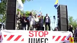 Шиес. Здесь этих стен стоять не должно!