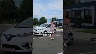 Скоро тобі подарують авто! 🎁🤫