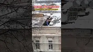 Страховка? не, не слышал 😃 