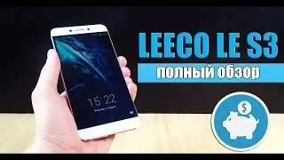 Обзор LeEco Le S3 (X522) - самый доступный на Snapdragon 652 и... немного брака