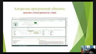 13. 02. 24. Неделя науки. День родного языка. 