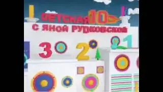 История Заставок 