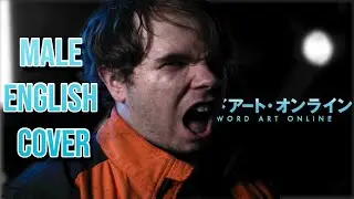 CROSSING FIELD - Sword Art Online (LiSA) || Brandon Fox Male English Cover ||