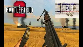Battlefield 2 IDF Mod gameplay