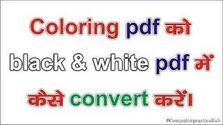 How to convert coloring pdf to black and white pdf | color pdf ko black and white me kaise badle