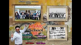 Yaar School De | ਯਾਰ ਸਕੂਲ ਦੇ | Anwar Khan | Bhupindra Records & Kala Jassran | Latest Punjabi Song