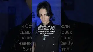 #AU