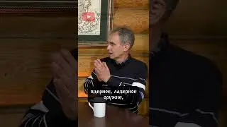 Ядерное, лазерное и климатическое оружие древних космических цивилизаций