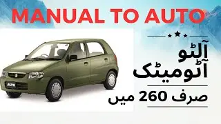 Convert Manual Suzuki Alto to Automatic | Usama Automotive Workshop