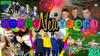 НОВОГОДНЕЕ ВИДЕО ДЛЯ ДРУЗЕЙ
