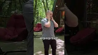 А как вы считаете, одиночество - это плохо?