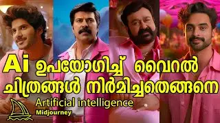 Artificial intelligence (Ai) Image Creating using Midjourney - Detailed Tutorial - Malayalam