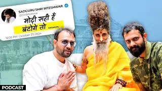 Future of Modi, Yogi, Hindus and India |  Sadguru Riteshwar Ji Maharaj