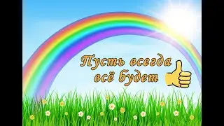 С Днем рождения, Антон!