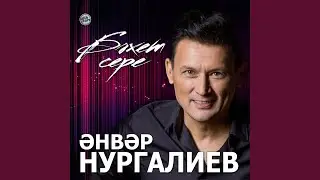 Кочаклама яратмыйча