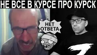 Почему не забирают 6000. Чат рулетка