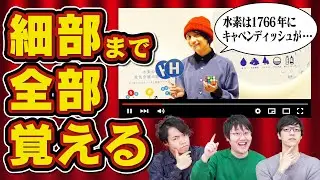 全部おぼえろ！VTRクイズ【福島から出題】