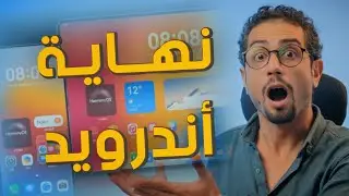 هواوي تطلق HarmonyOS Next وتعلن نهاية أندرويد