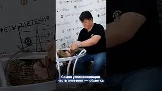 🔥 Обучение плетению мебели из ротанга vk.com/secrets_rotang #своимируками #diy #мебель #ротанг