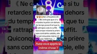 L'excès des wahhabites 