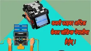 How to fiber optic cable splicing in nepali 2024