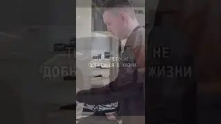 Вместо недельного запаса натса купил пижаму #arthas #папич #папзан #артас #байт
