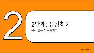 수도자처럼 생각하기