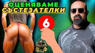 Превземаме ги отзад на BALKAN GRAND PRIX