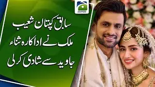 Former captain Shoaib Malik married actress Sana Javed