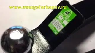 Шар для 