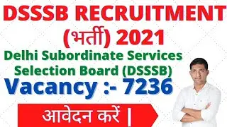 Dsssb Recruitment 2021|Dsssb Notification 2021|Dsssb Vacancy 2021|Dsssb Bharti 2021|Dsssb 2021 Apply