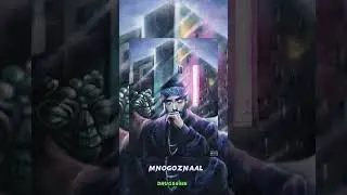 как нейросеть видит обложку альбома mnogoznaal - гостиница космос?