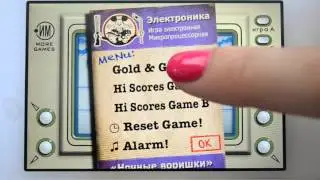 Night Thieves/Ночные воришки