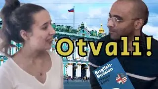 "Учу" американца неправильному русскому