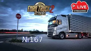 Euro Truck Simulator 2 №167
