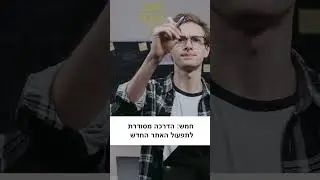 5 סיבות לרכישת אתר דרך חברת בקליק