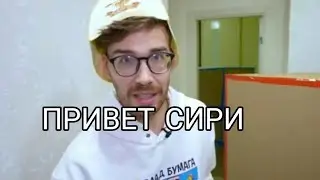 КЛАССНЫЙ МОМЕНТ В РОЛИКЕ А4 🤯🤯🤯