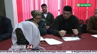 О подготовке к Хаджу говорили в Миннаце Ингушетии.