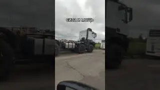 камаз 8*8