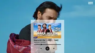 Nara Ali Da | Nadeem Sarwar | 2021 | 1442